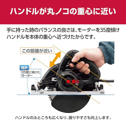 京セラ 電子丸ノコ 147mm