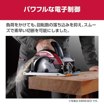 京セラ 電子丸ノコ 147mm