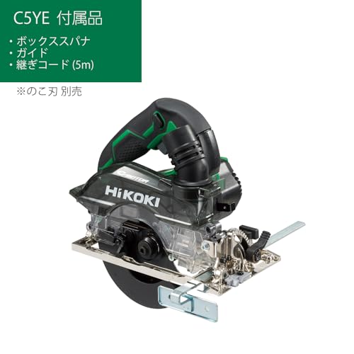 HiKOKI 深切り電子集じん丸のこ 125mm コレクトカバー付