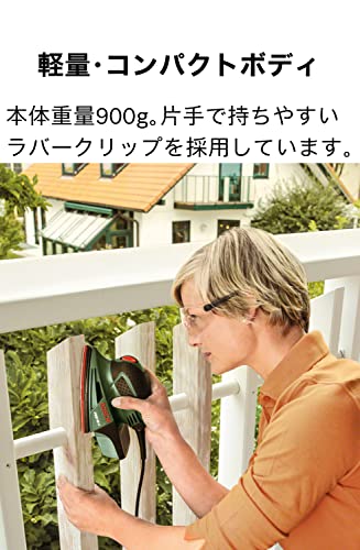 ボッシュ 吸じんマルチサンダー