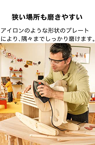 ボッシュ 吸じんマルチサンダー