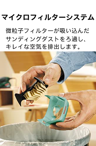 ボッシュ 吸じんマルチサンダー