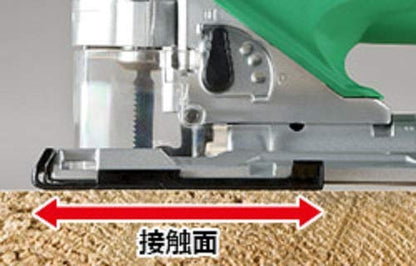 HiKOKI 電子ジグソー