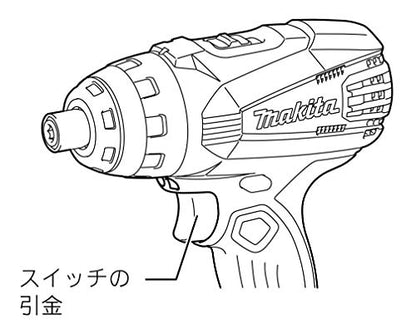 マキタ 充電式4モードインパクトドライバ 14.4V 最大締付トルク145N・m 青 6.0Ah （本体・バッテリ×2・充電器・ケース付）