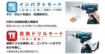 マキタ 充電式4モードインパクトドライバ 14.4V 最大締付トルク145N・m 黒 6.0Ah （本体・バッテリ×2・充電器・ケース付）