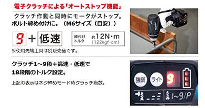 マキタ 充電式4モードインパクトドライバ 14.4V 最大締付トルク145N・m 黒 6.0Ah （本体・バッテリ×2・充電器・ケース付）