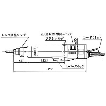 デルボ 電動ドライバー 全長265mm 適合小ねじ3.5〜5.0mm（57690）