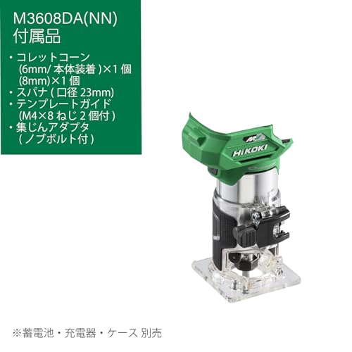 HiKOKI 36Vコードレストリマ 本体のみ