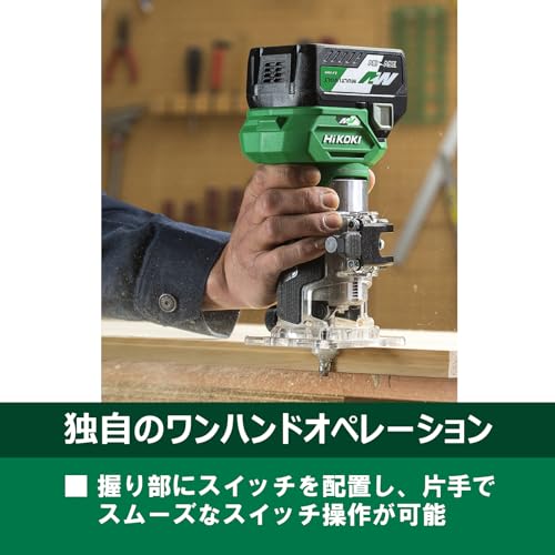 HiKOKI 36Vコードレストリマ 本体のみ