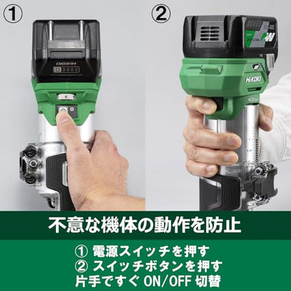 HiKOKI 36Vコードレストリマ 本体のみ