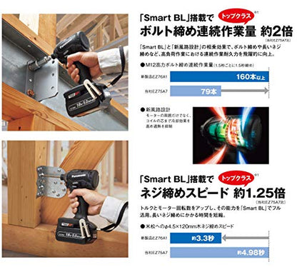 Panasonic デュアル インパクトドライバー 14.4V 5.0Ahセット 赤