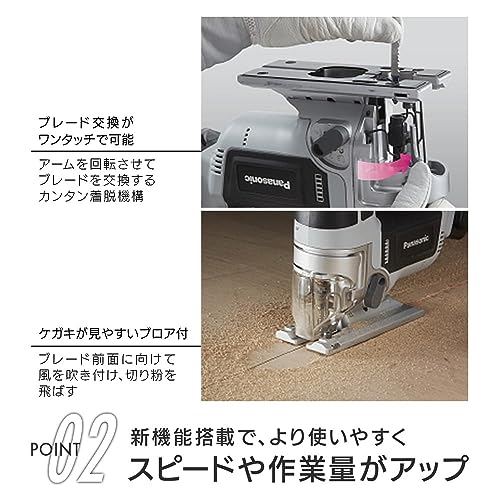 EXENA 充電ジグソー 本体のみ