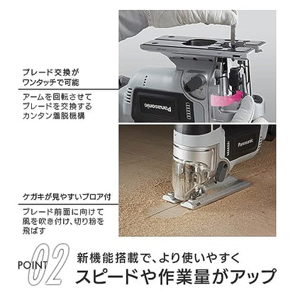 EXENA 充電ジグソー 本体のみ