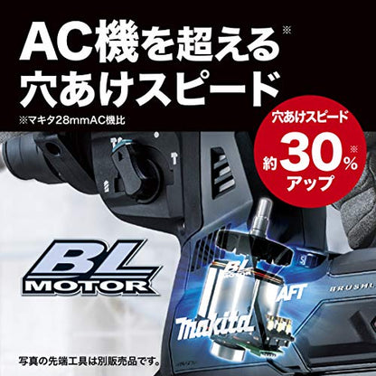 マキタ 充電式ハンマドリル 40Vmax 黒 2.5Ah （本体・バッテリ×2・充電器・ケース付）