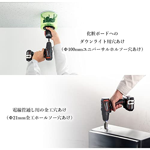 EXENA 充電ドリルドライバー チャックタイプ（赤）（本体のみ）