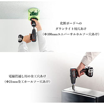 EXENA 充電ドリルドライバー チャックタイプ（黄）（本体のみ）