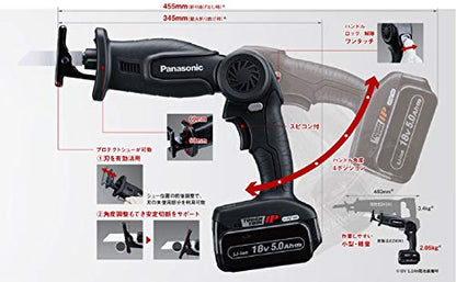 Panasonic 充電レシプロソー Dual 14.4V電池セット品