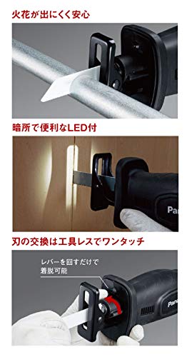 Panasonic 充電レシプロソー Dual 14.4V電池セット品