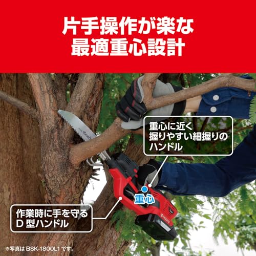 京セラ 充電式のこぎりキット