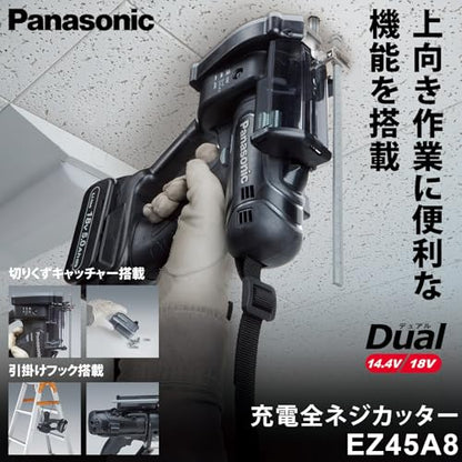 Panasonic デュアル 全ネジカッター 18V5.0Ahセット品