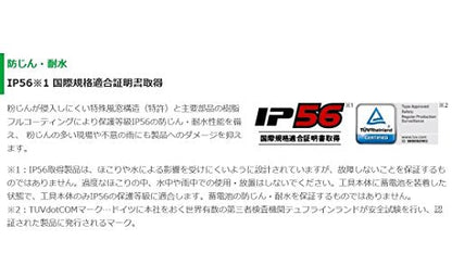 HiKOKI 14.4Vコードレスインパクトドライバ 本体のみ グリーン