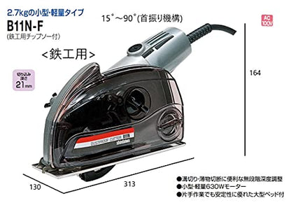 新ダイワ 防塵カッター 112mmチップソー付