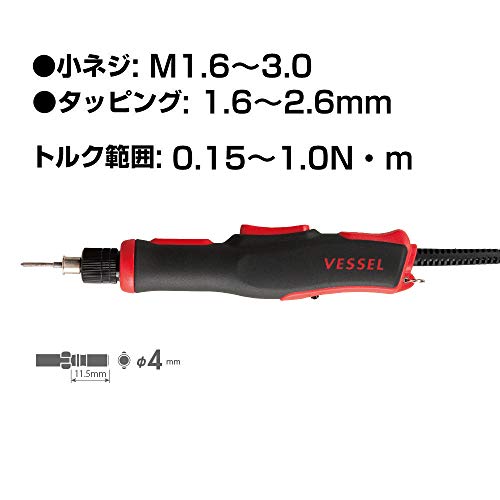 VESSEL 電動ドライバー VE‐3000
