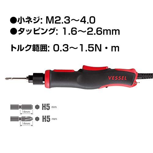 VESSEL 電動ドライバー VE‐4000