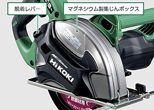 HiKOKI 36Vマルチボルト コードレスチップソーカッタ180mm 本体のみ