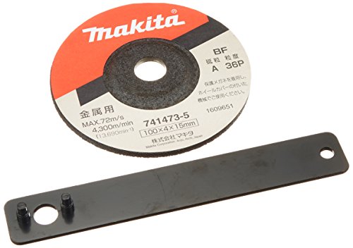 マキタ 100ミリディスクグラインダ