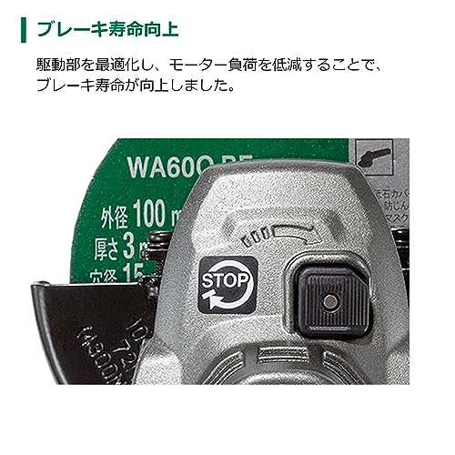 HiKOKI 電気ディスクグラインダ（ブレーキ付き） 砥石径100MM スナップスイッチ式