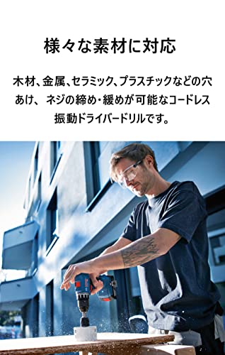 ボッシュ コードレスドライバードリル