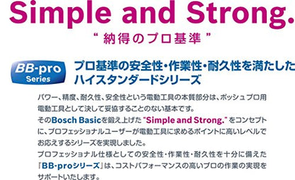 ボッシュ コードレスドライバードリル