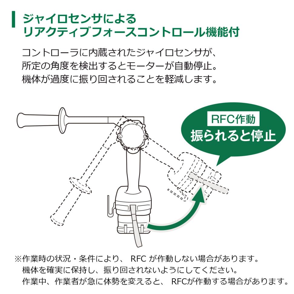 HiKOKI 18Vコードレス振動ドライバドリル ハイパワータイプ MV電池セット品