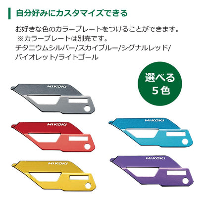 HiKOKI 18Vコードレス振動ドライバドリル MV電池セット品