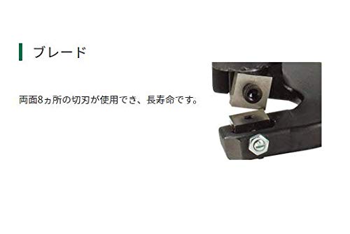 HiKOKI 18Vコードレスシャー MV電池搭載品