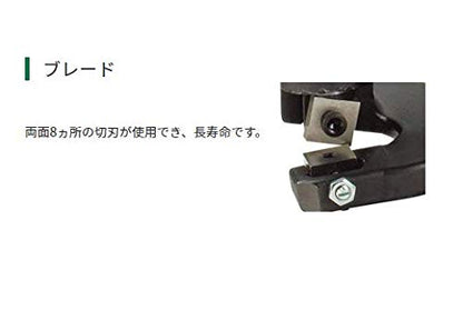 HiKOKI 18Vコードレスシャー MV電池搭載品