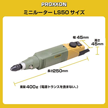 PROXXON ミニルーターLS50（本体のみ）
