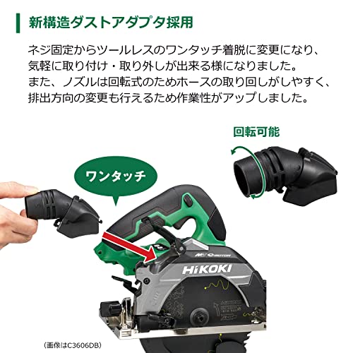 HiKOKI 深切り電子丸のこ 165mm 黒鯱チップソー標準付属 ACブラシレスモーター搭載 グリーン