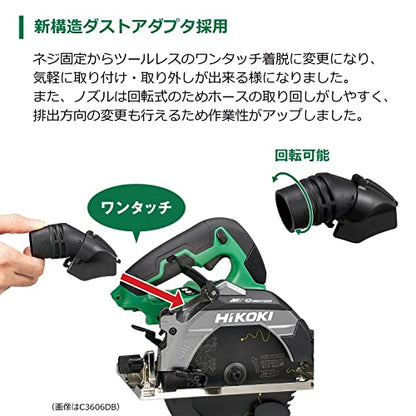 HiKOKI 深切り電子丸のこ 165mm 黒鯱チップソー標準付属 ACブラシレスモーター搭載 ブラック
