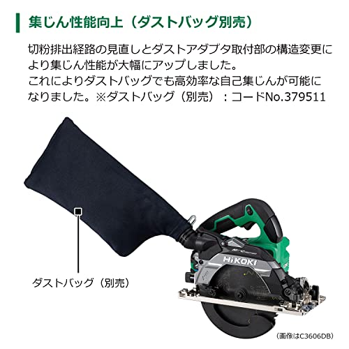 HiKOKI 深切り電子丸のこ 165mm 黒鯱チップソー標準付属 ACブラシレスモーター搭載 グリーン