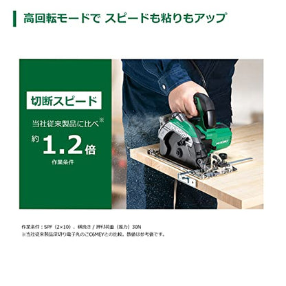 HiKOKI 深切り電子丸のこ 165mm 黒鯱チップソー標準付属 ACブラシレスモーター搭載 ブラック