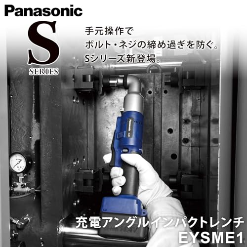 Panasonic 14.4V 充電アングルインパクトレンチ