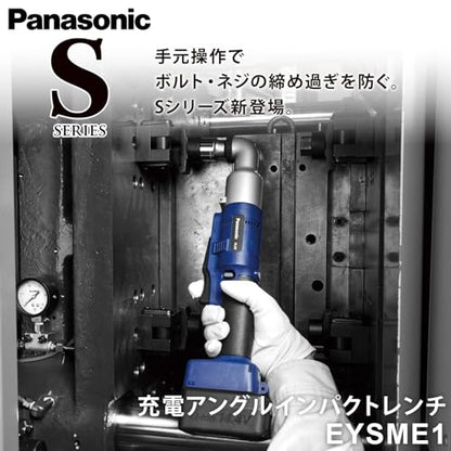 Panasonic 14.4V 充電アングルインパクトレンチ