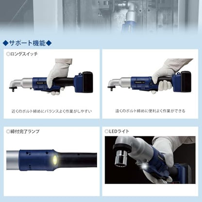 Panasonic 14.4V 充電アングルインパクトレンチ