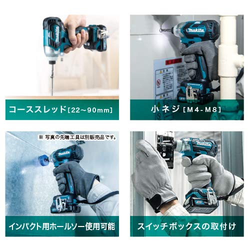 マキタ 充電式インパクトドライバ 10.8Vスライド式 135N・m 青 4.0Ah （本体・バッテリ×2・充電器・ケース付）