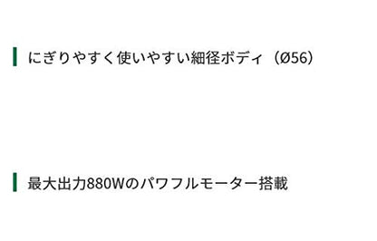 HiKOKI 電気ディスクグラインダ 砥石径100mm 最大出力880W