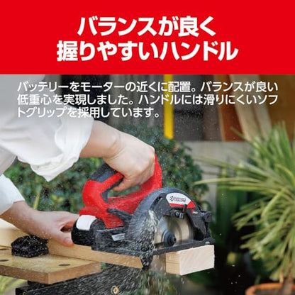 京セラ 充電式丸ノコ