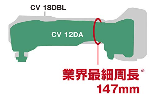 HiKOKI コードレスマルチツール 10.8V 本体のみ