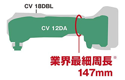HiKOKI コードレスマルチツール 10.8V 本体のみ